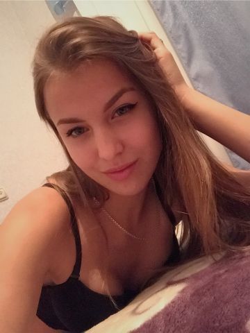 Услада